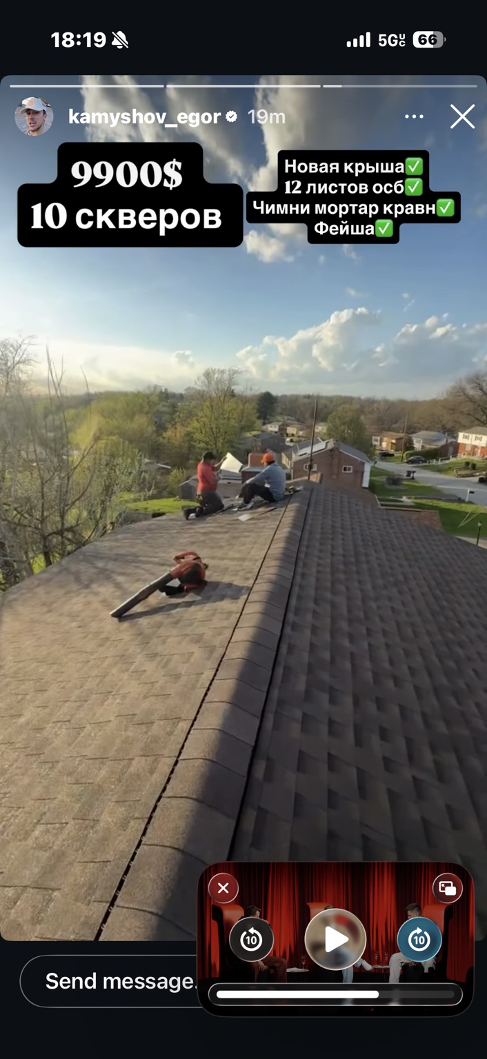 Roof replacement crew working on a residential roof